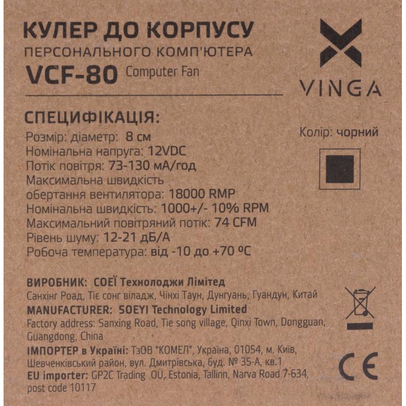 Кулер до корпусу Vinga VCF-80