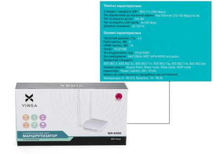 Маршрутизатор Vinga WR-N300 v2 (WR-N300v2)